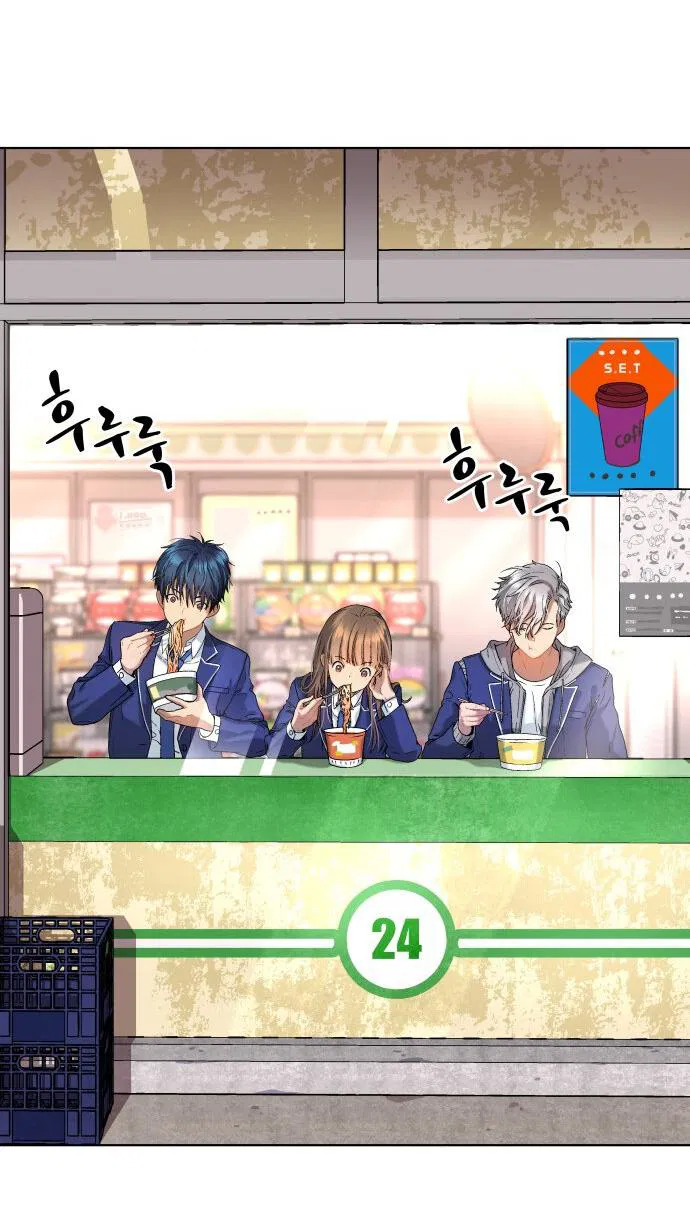 Манга О! Тангун - Глава 16 Страница 57