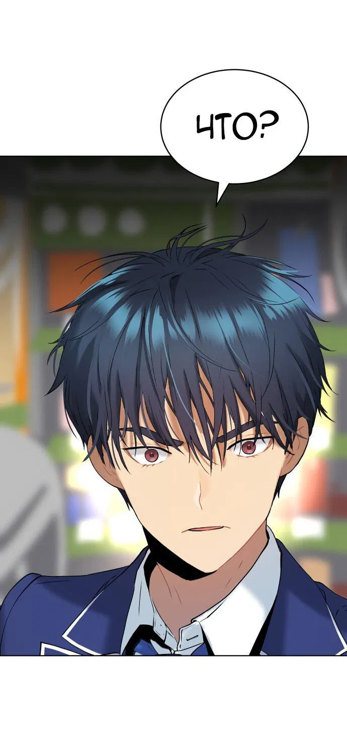 Манга О! Тангун - Глава 16 Страница 63