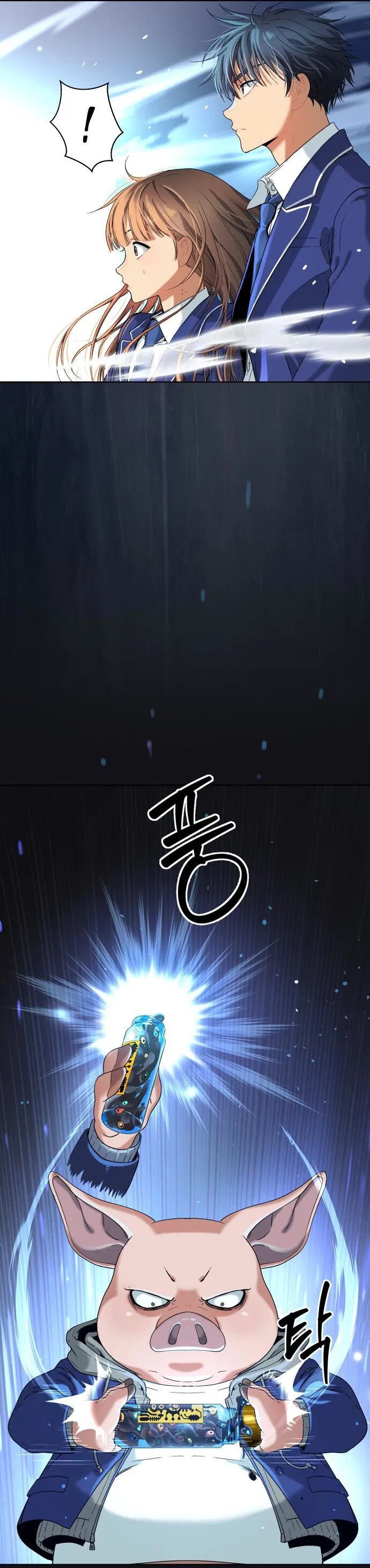 Манга О! Тангун - Глава 16 Страница 17