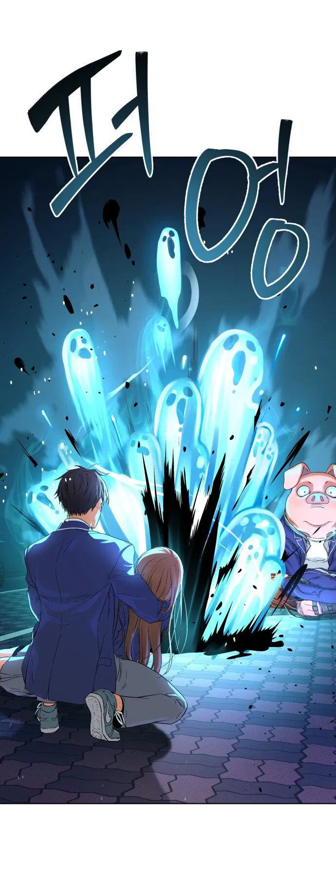 Манга О! Тангун - Глава 16 Страница 9