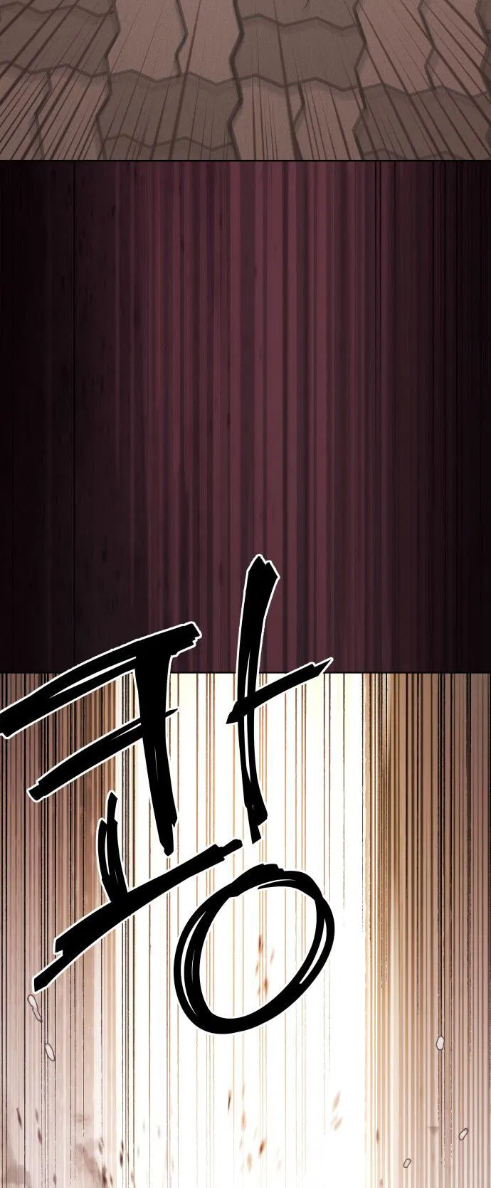 Манга О! Тангун - Глава 16 Страница 27