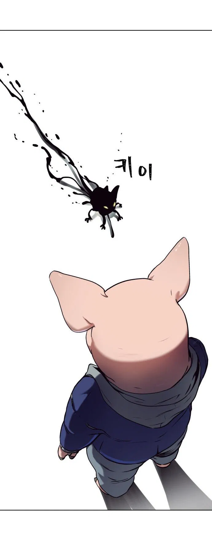 Манга О! Тангун - Глава 16 Страница 13