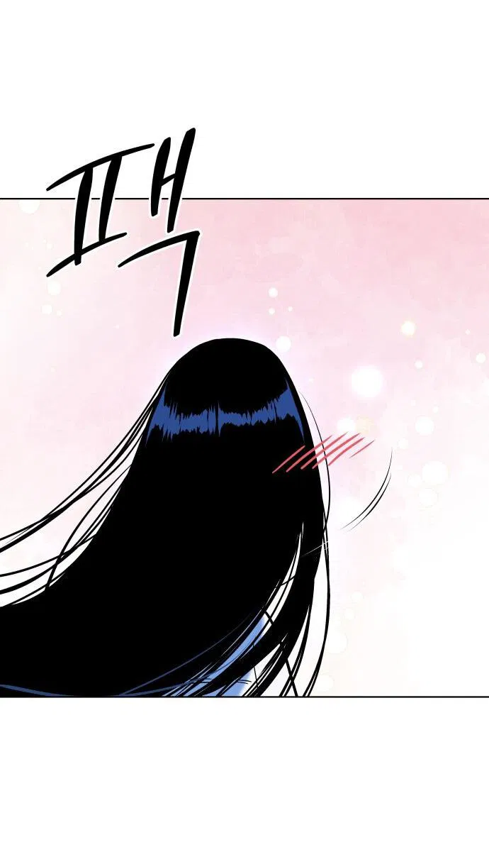 Манга О! Тангун - Глава 16 Страница 51