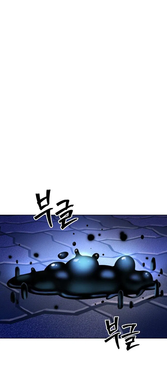 Манга О! Тангун - Глава 16 Страница 8