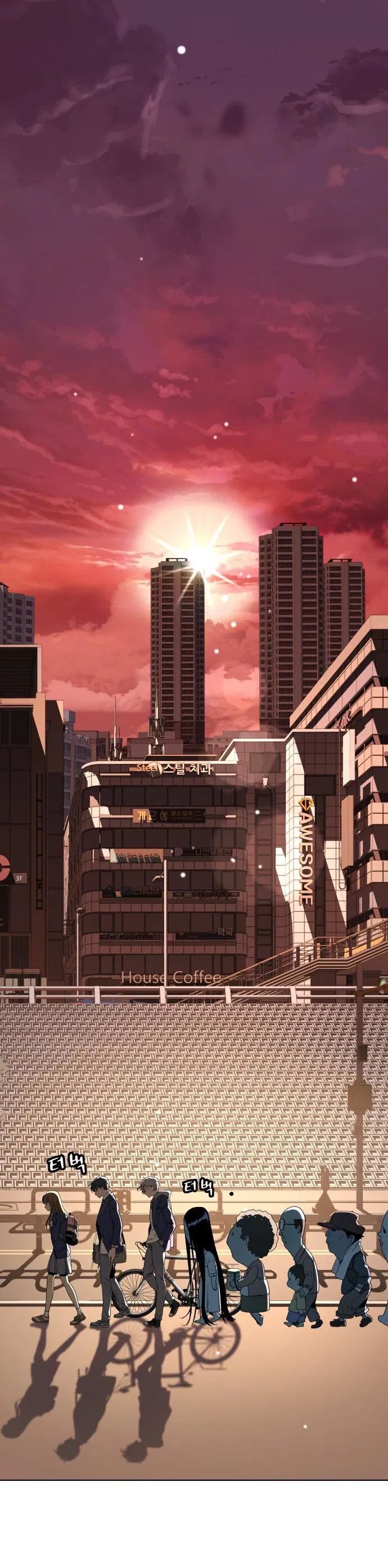 Манга О! Тангун - Глава 16 Страница 46