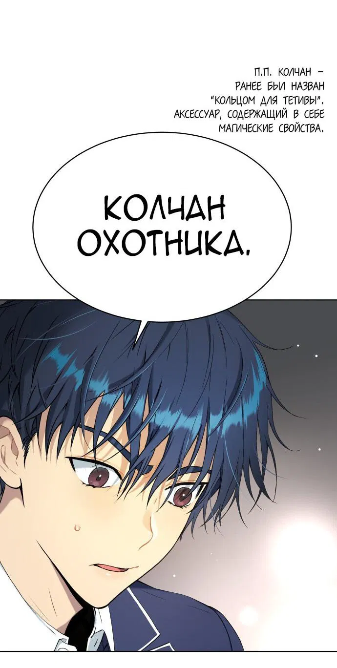 Манга О! Тангун - Глава 16 Страница 41