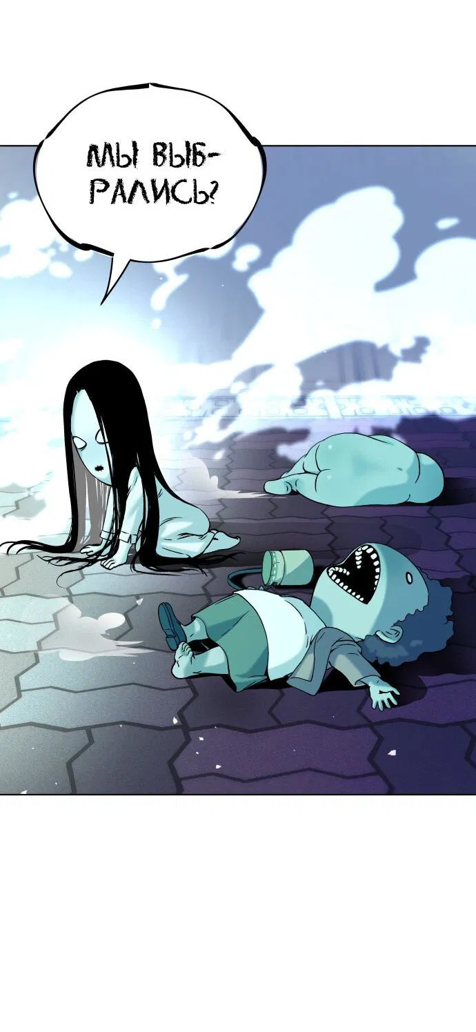 Манга О! Тангун - Глава 16 Страница 11