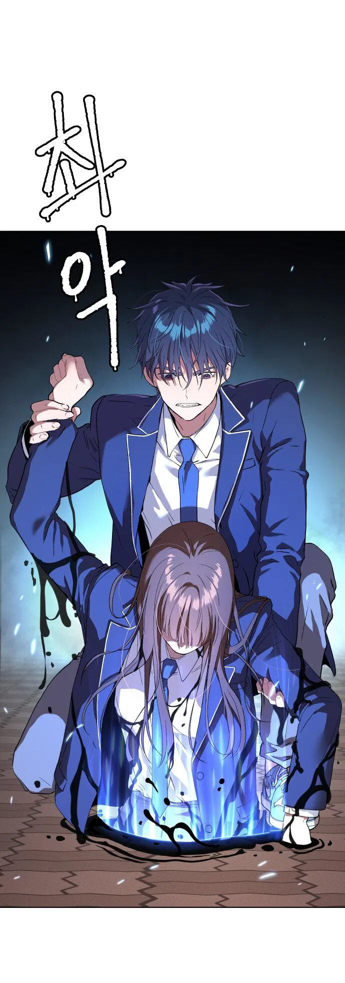 Манга О! Тангун - Глава 16 Страница 1