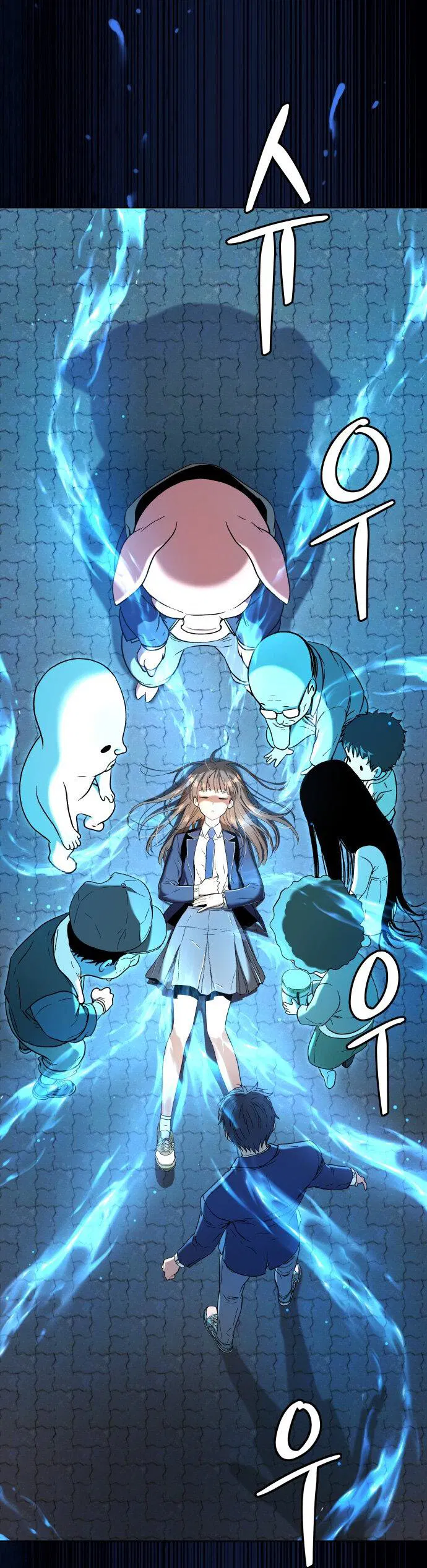 Манга О! Тангун - Глава 16 Страница 33