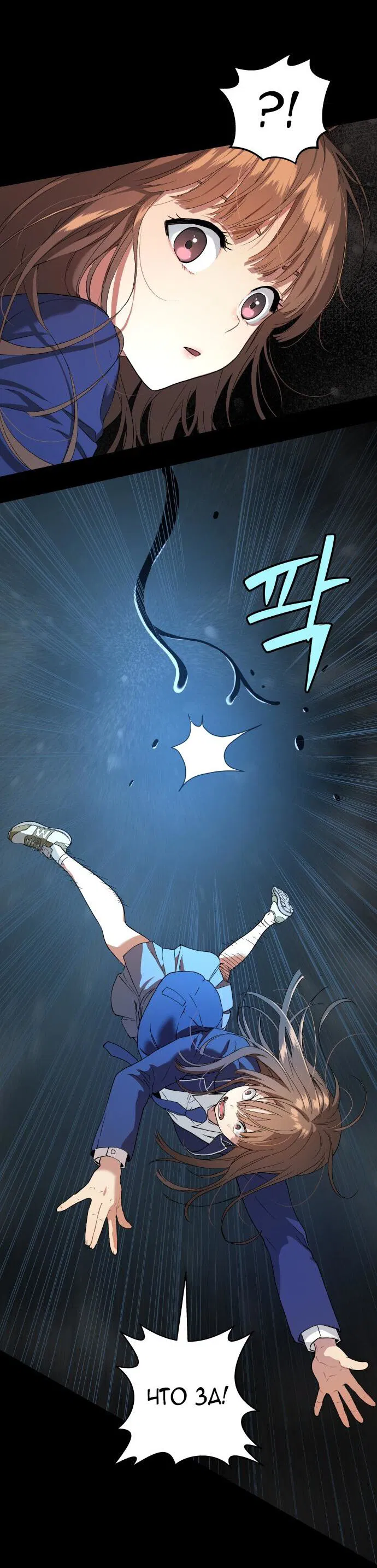 Манга О! Тангун - Глава 15 Страница 35