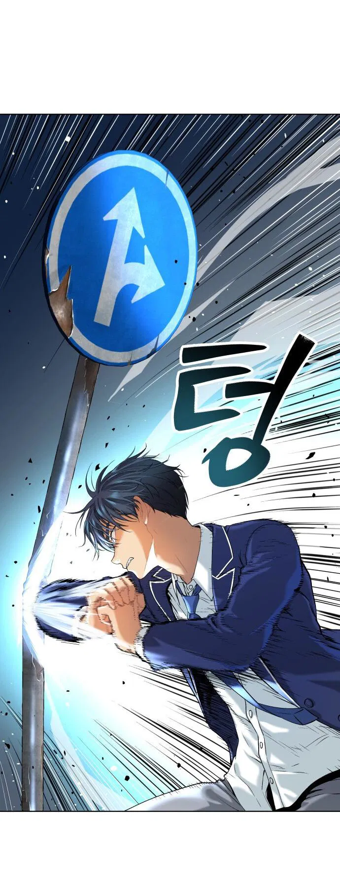 Манга О! Тангун - Глава 15 Страница 14