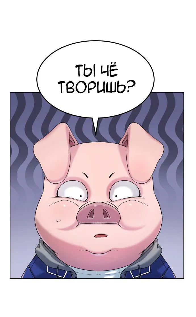 Манга О! Тангун - Глава 15 Страница 15