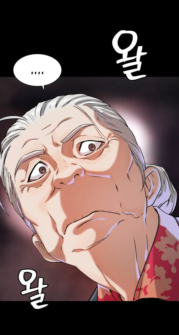 Манга О! Тангун - Глава 15 Страница 70