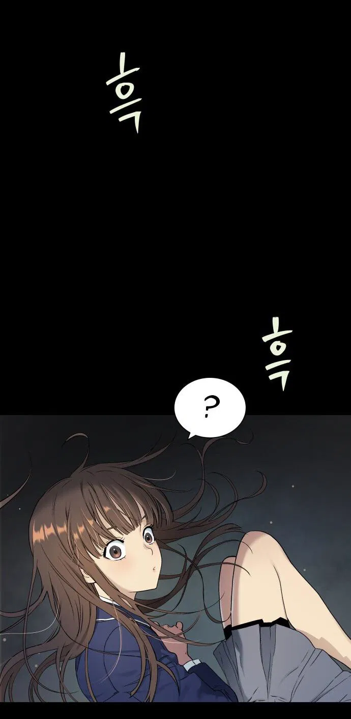 Манга О! Тангун - Глава 15 Страница 40