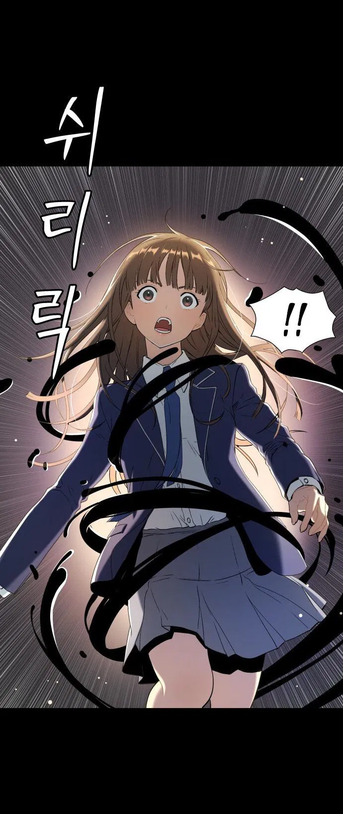 Манга О! Тангун - Глава 15 Страница 63