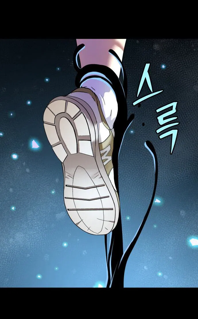 Манга О! Тангун - Глава 15 Страница 34