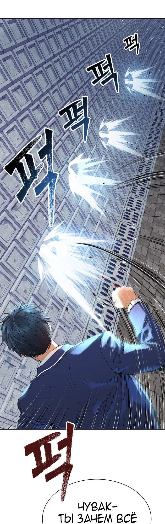 Манга О! Тангун - Глава 15 Страница 17