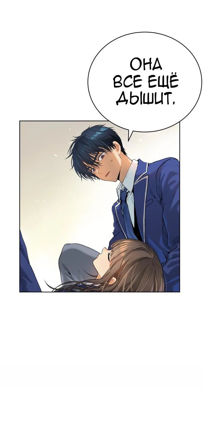 Манга О! Тангун - Глава 15 Страница 7