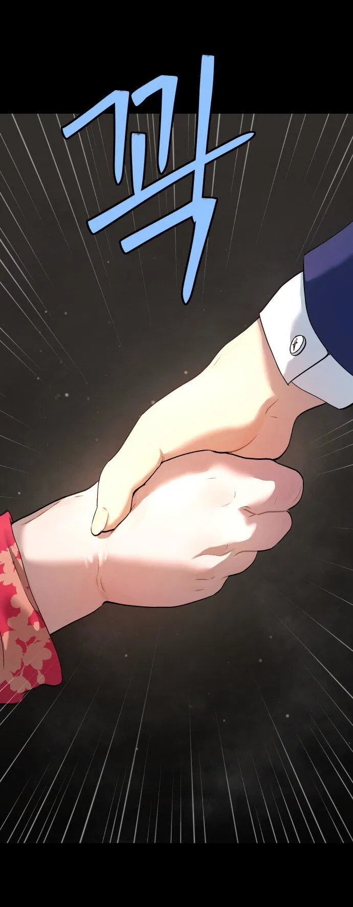 Манга О! Тангун - Глава 15 Страница 83