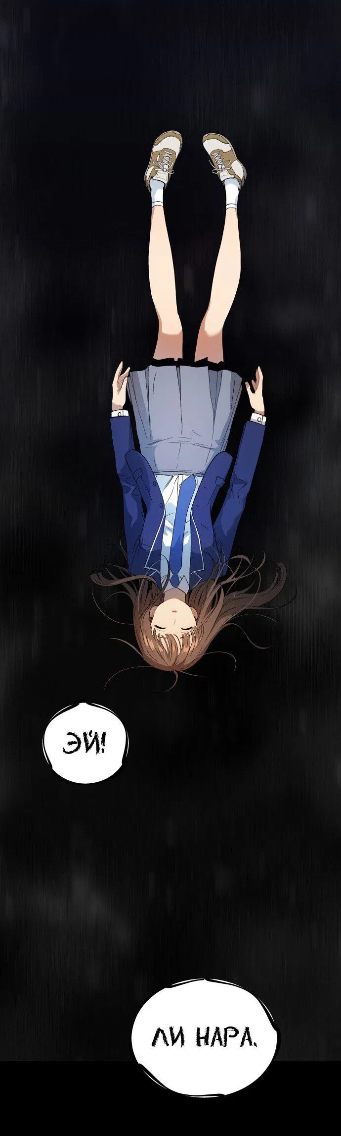 Манга О! Тангун - Глава 15 Страница 27