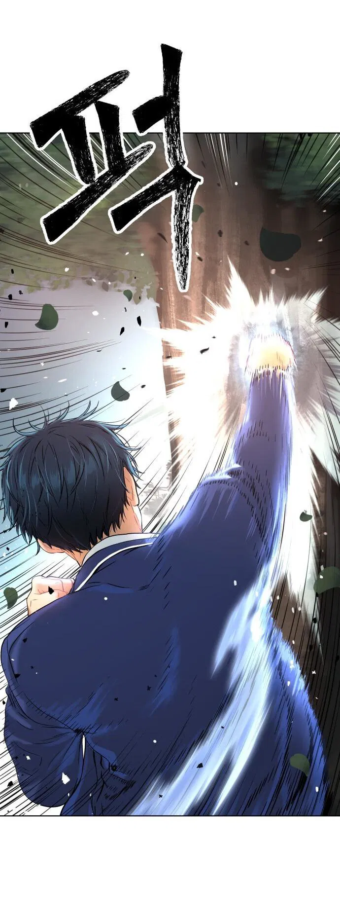 Манга О! Тангун - Глава 15 Страница 12