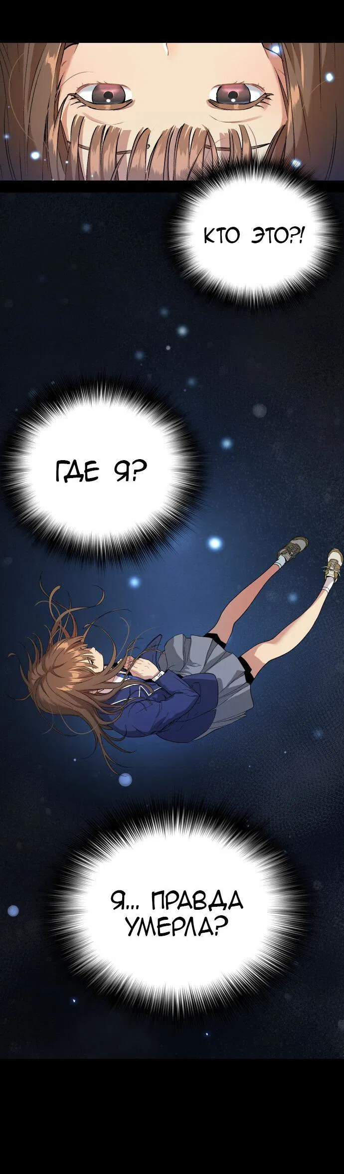 Манга О! Тангун - Глава 15 Страница 28