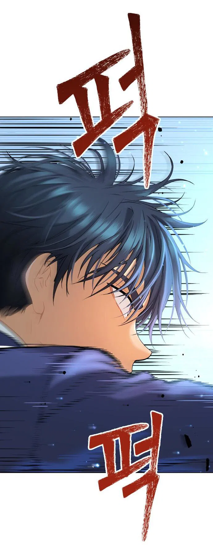 Манга О! Тангун - Глава 15 Страница 19