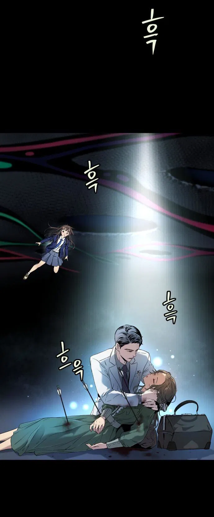 Манга О! Тангун - Глава 15 Страница 41