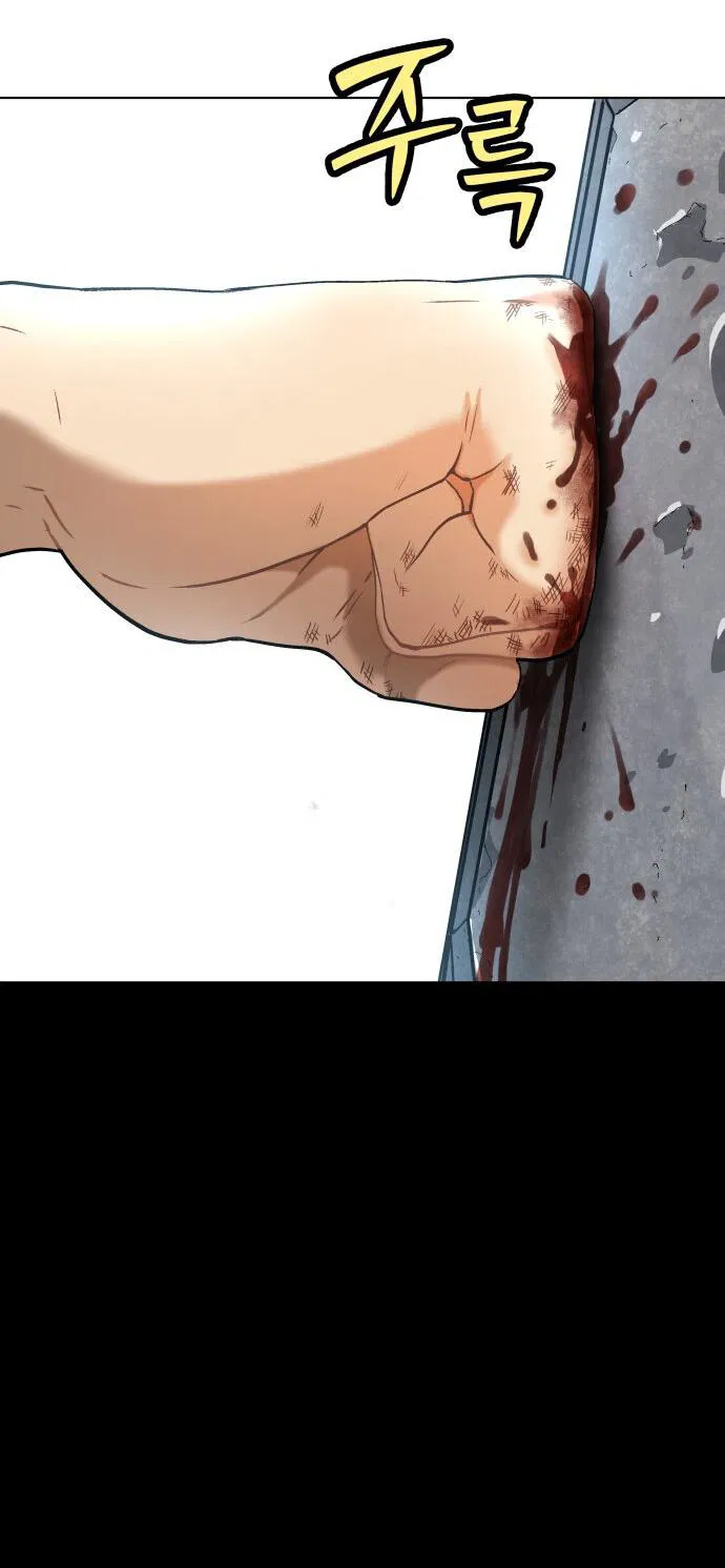 Манга О! Тангун - Глава 15 Страница 23