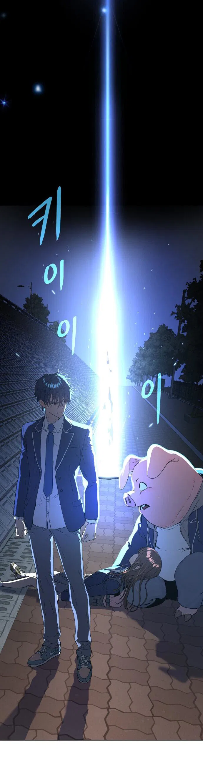 Манга О! Тангун - Глава 15 Страница 89