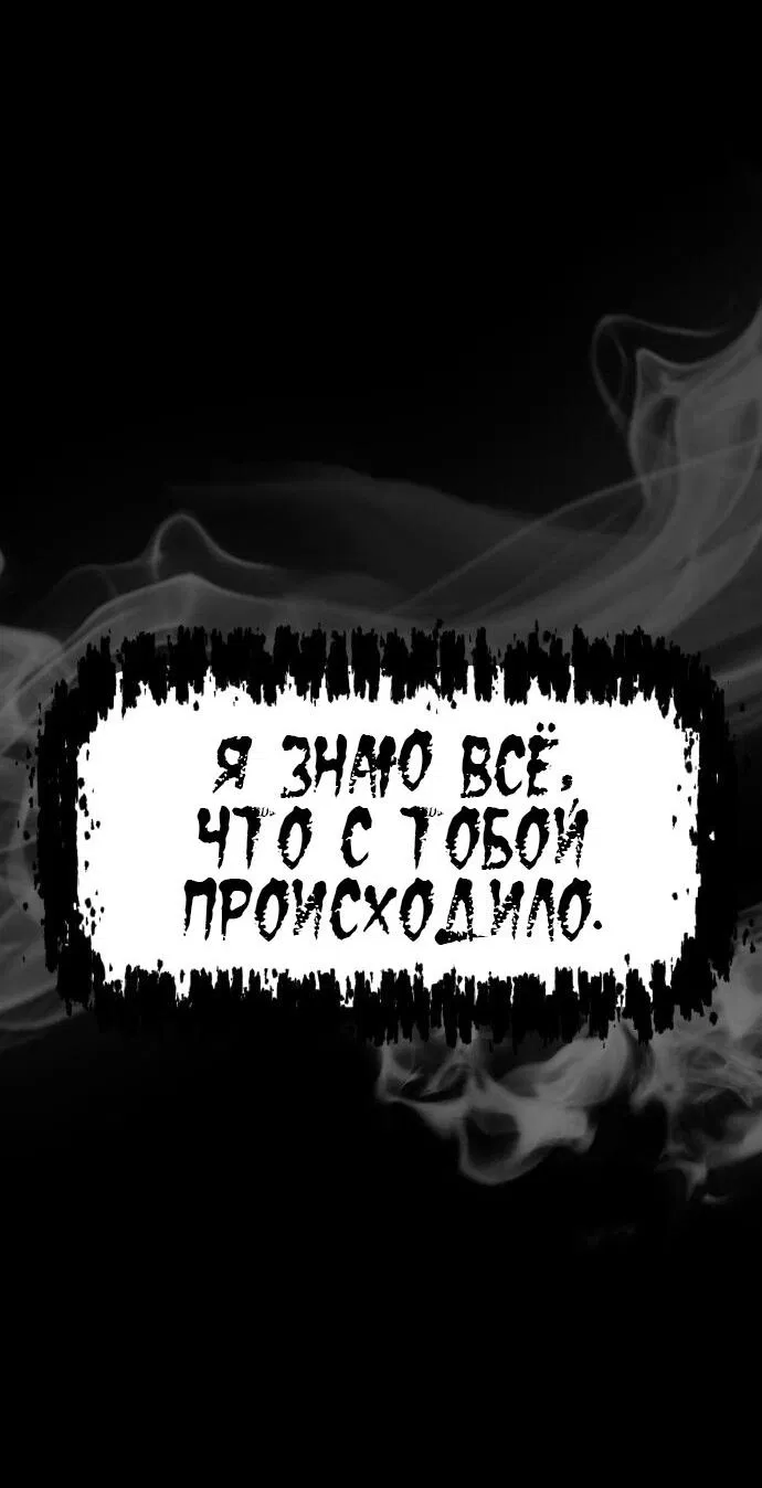 Манга О! Тангун - Глава 15 Страница 65