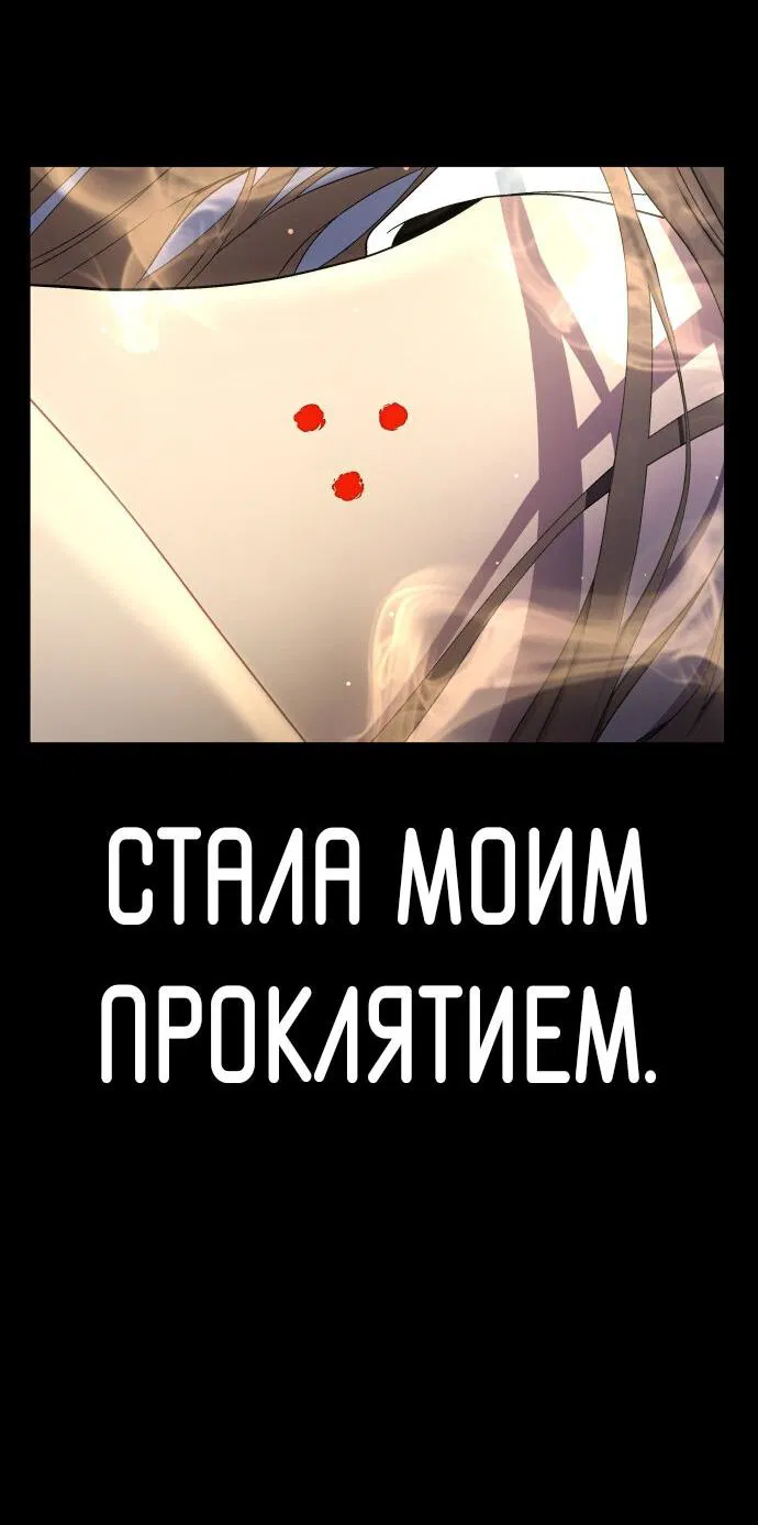 Манга О! Тангун - Глава 15 Страница 55