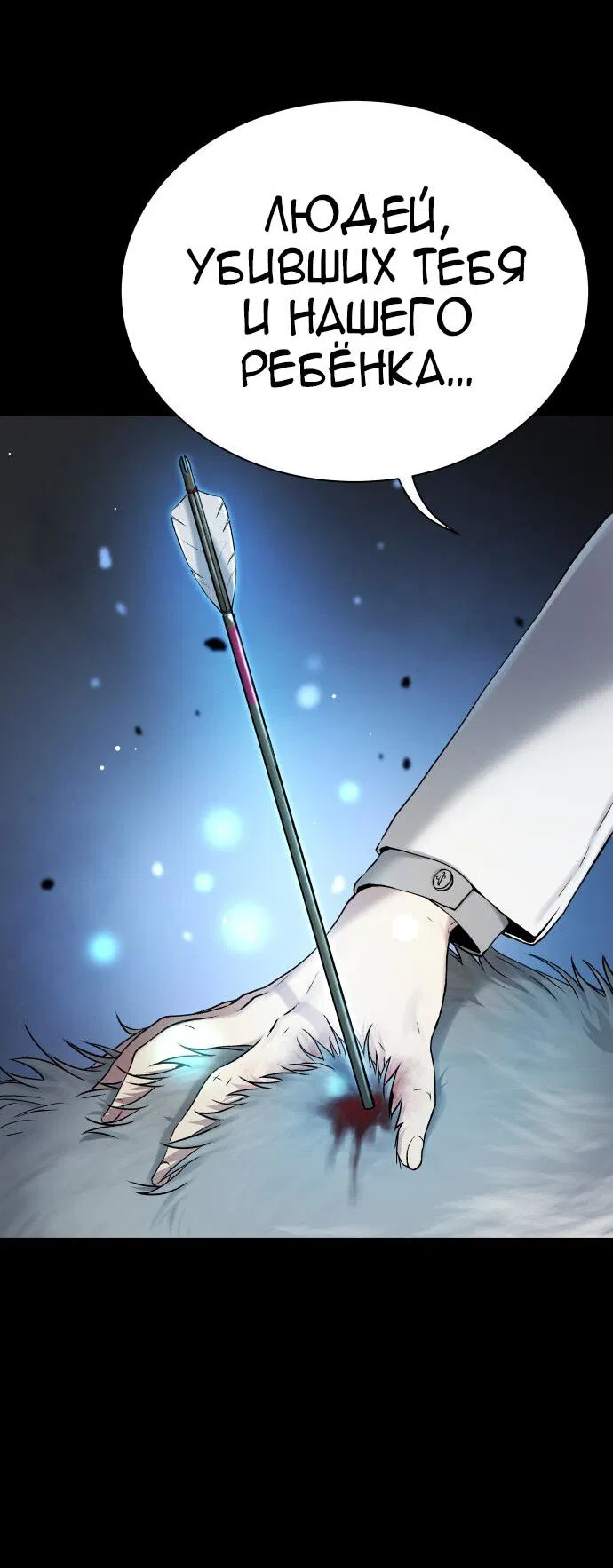 Манга О! Тангун - Глава 15 Страница 43