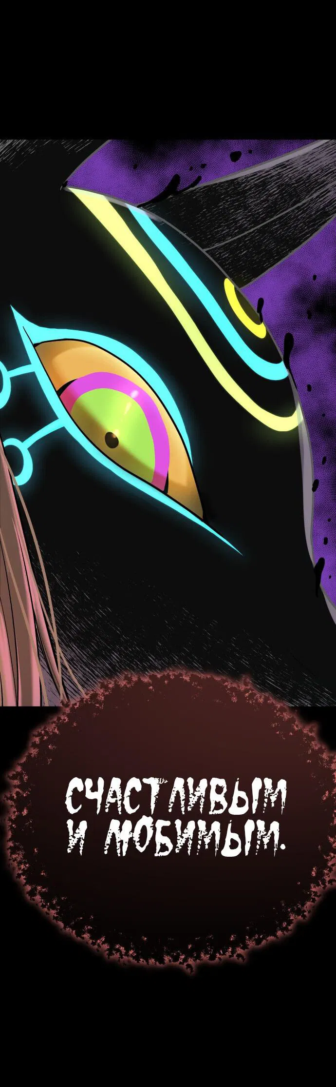 Манга О! Тангун - Глава 15 Страница 67