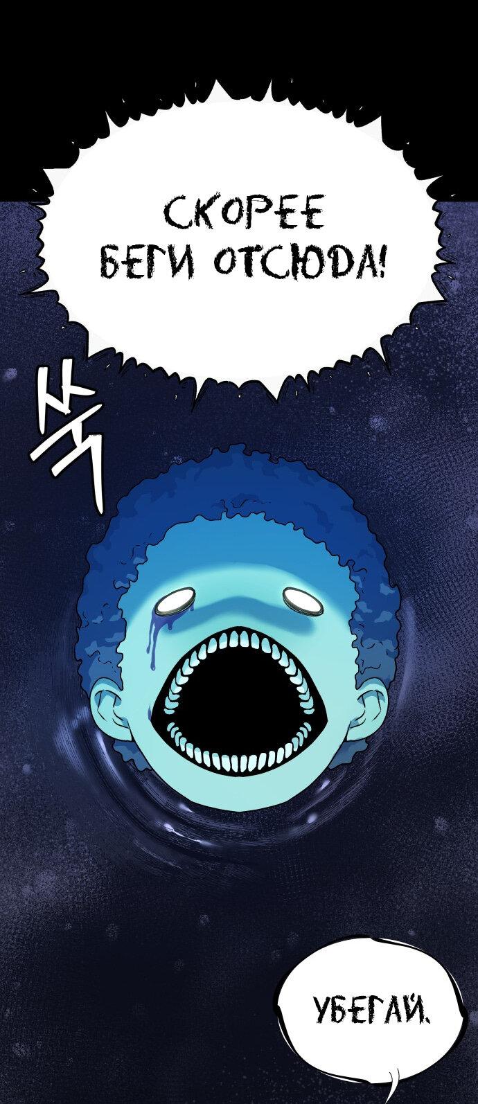 Манга О! Тангун - Глава 15 Страница 32