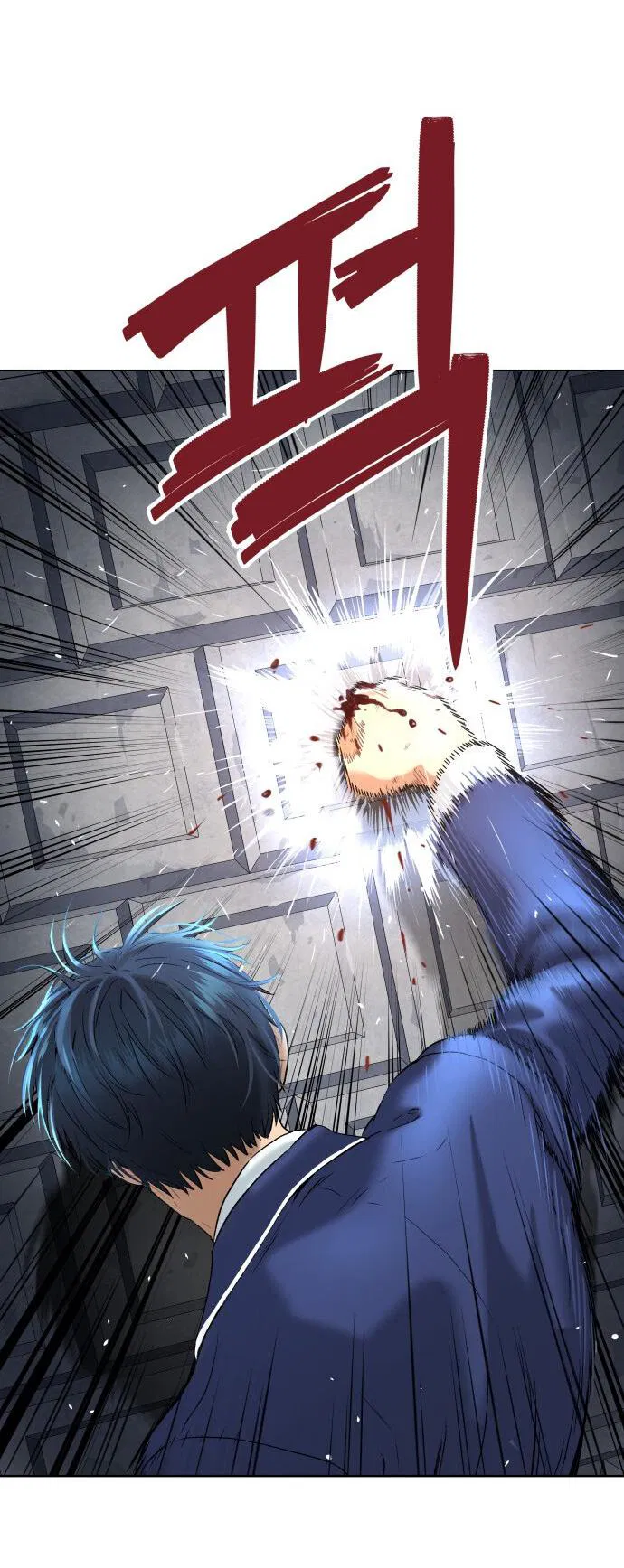 Манга О! Тангун - Глава 15 Страница 21