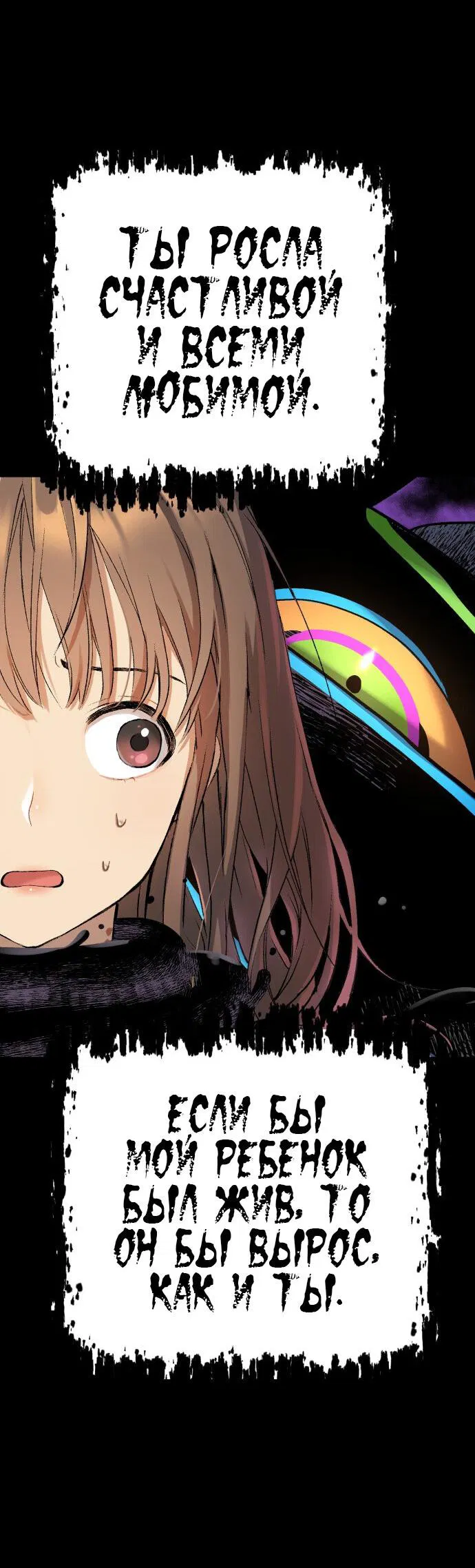 Манга О! Тангун - Глава 15 Страница 66