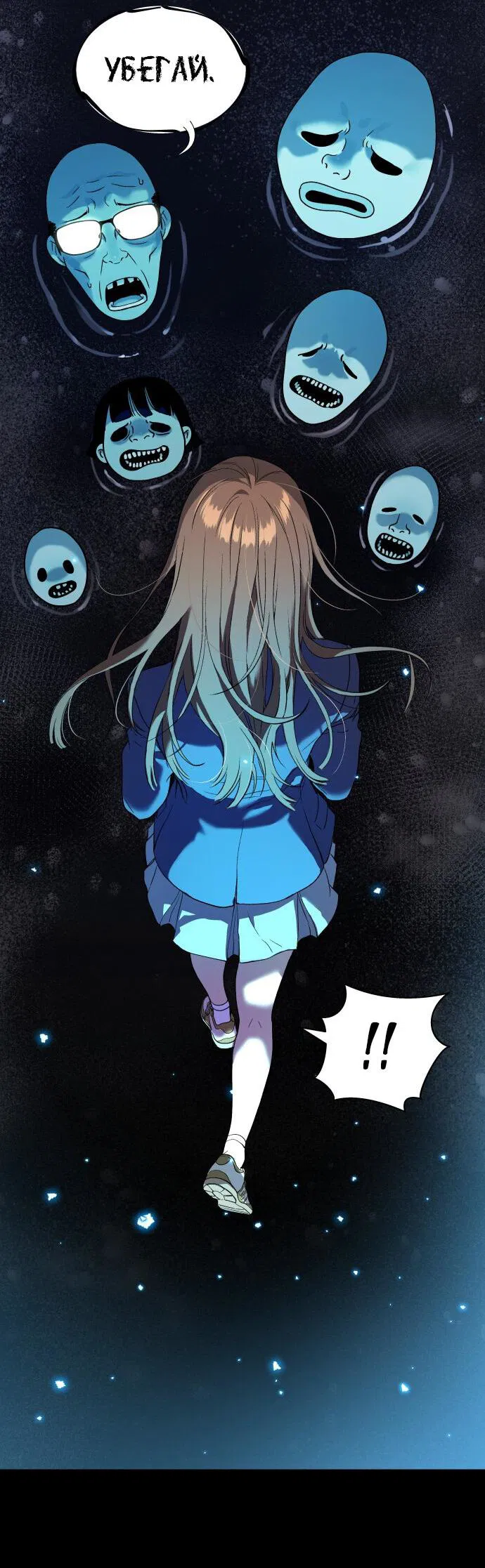 Манга О! Тангун - Глава 15 Страница 33