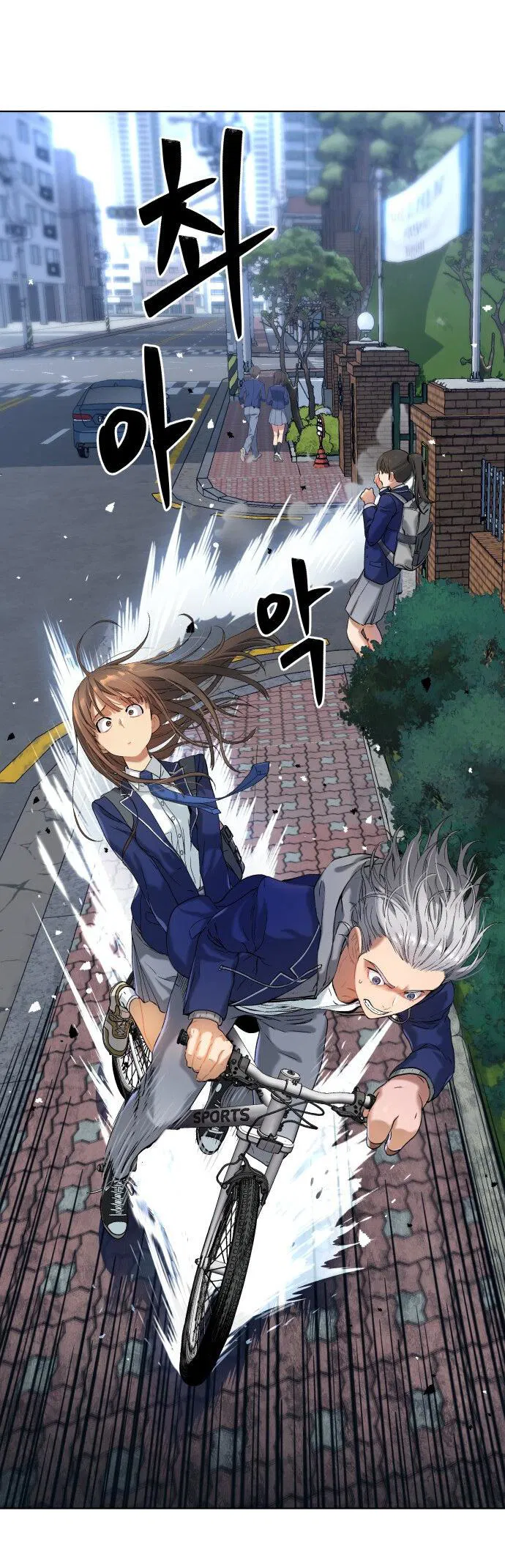 Манга О! Тангун - Глава 14 Страница 6