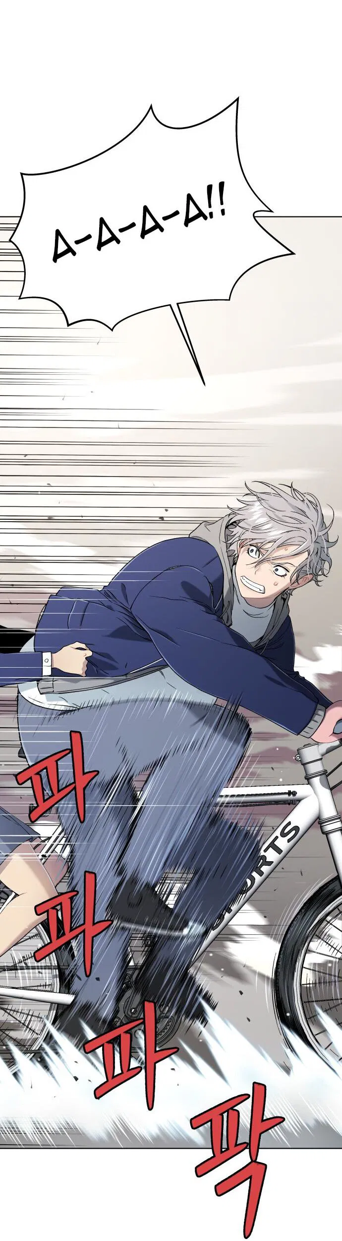 Манга О! Тангун - Глава 14 Страница 27