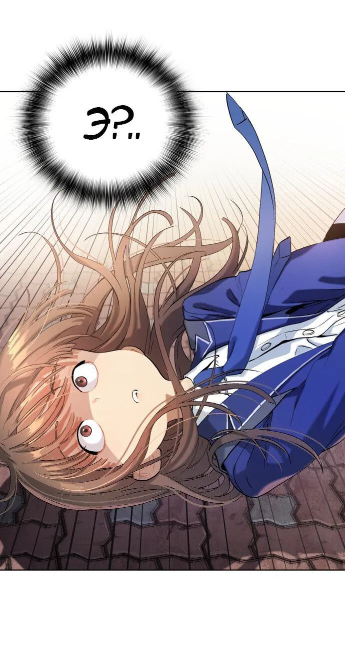 Манга О! Тангун - Глава 14 Страница 8