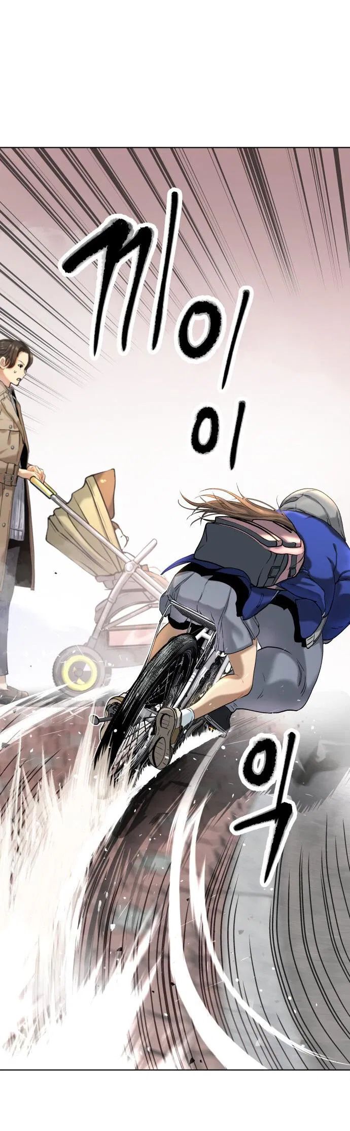 Манга О! Тангун - Глава 14 Страница 36