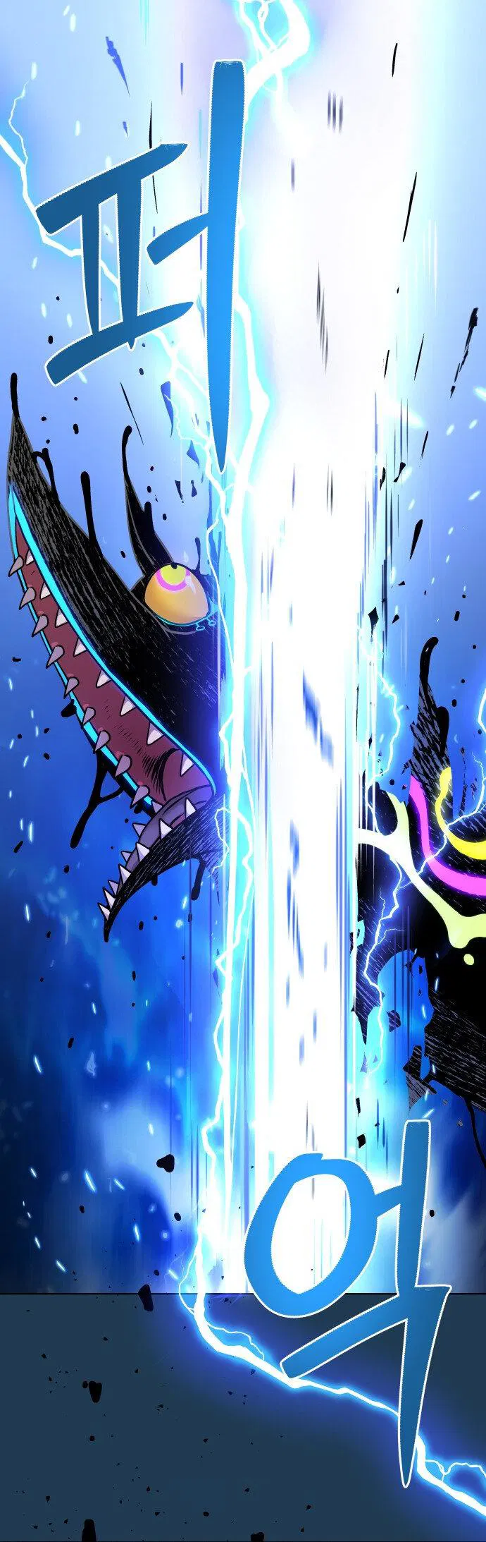 Манга О! Тангун - Глава 14 Страница 77