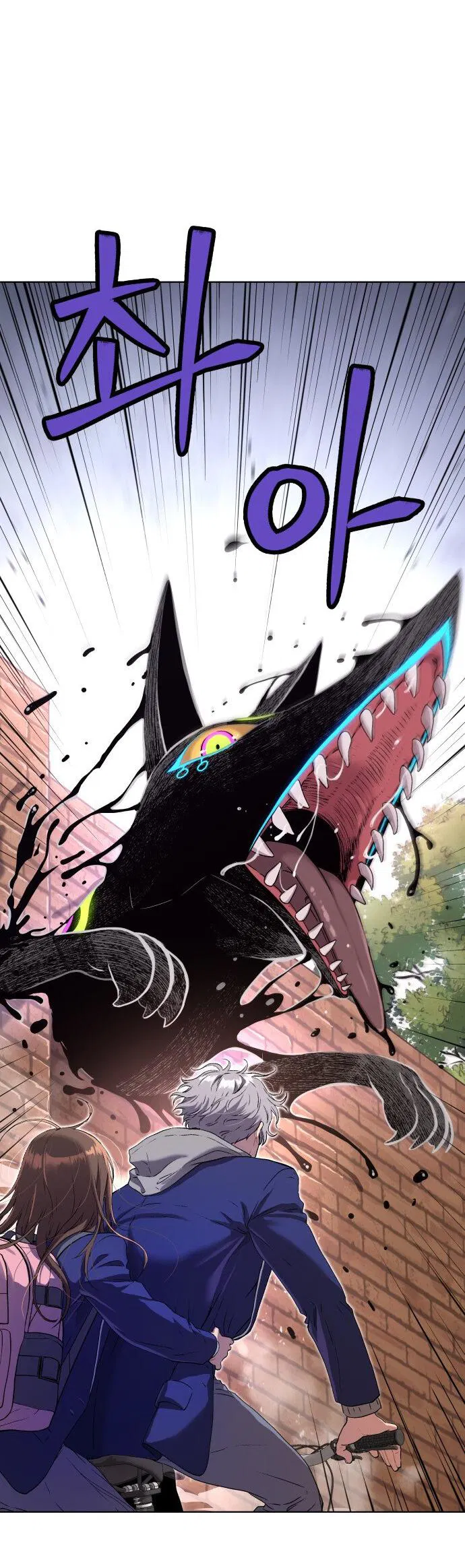 Манга О! Тангун - Глава 14 Страница 11