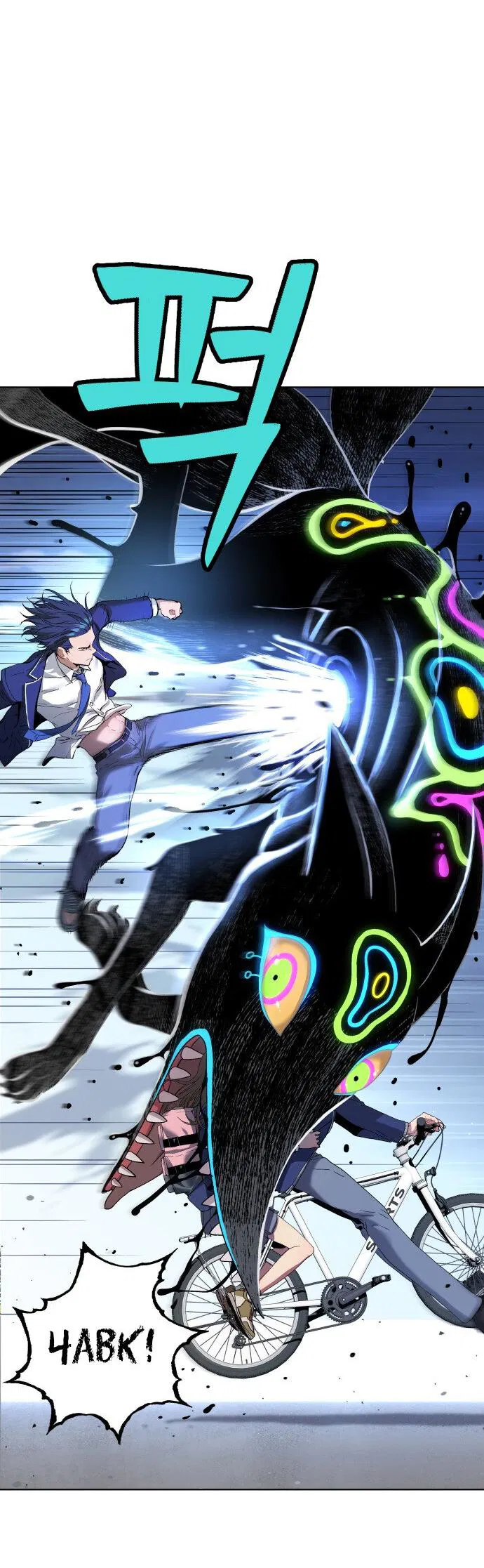 Манга О! Тангун - Глава 14 Страница 16