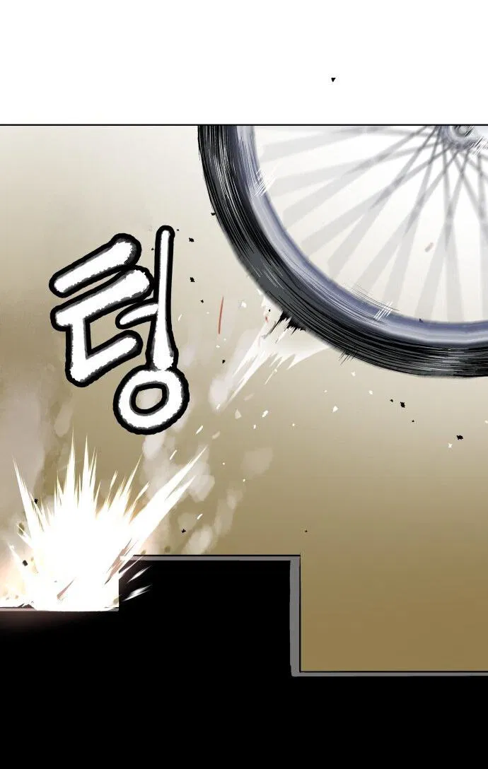 Манга О! Тангун - Глава 14 Страница 37