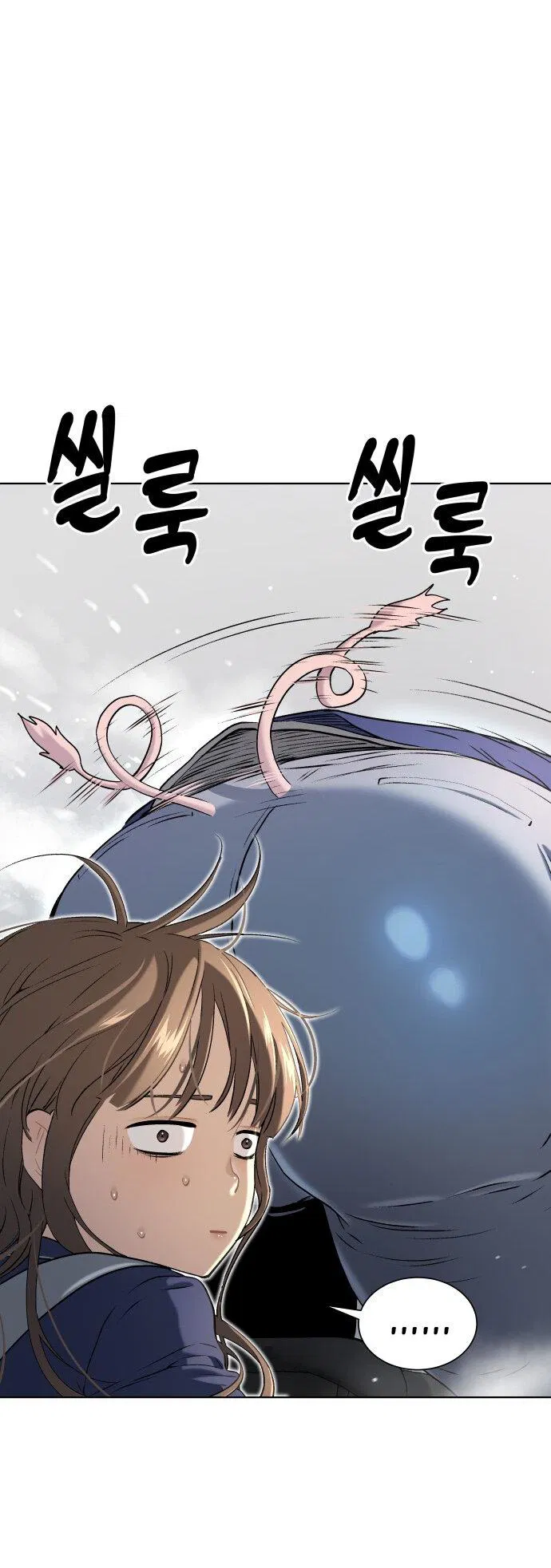 Манга О! Тангун - Глава 14 Страница 28