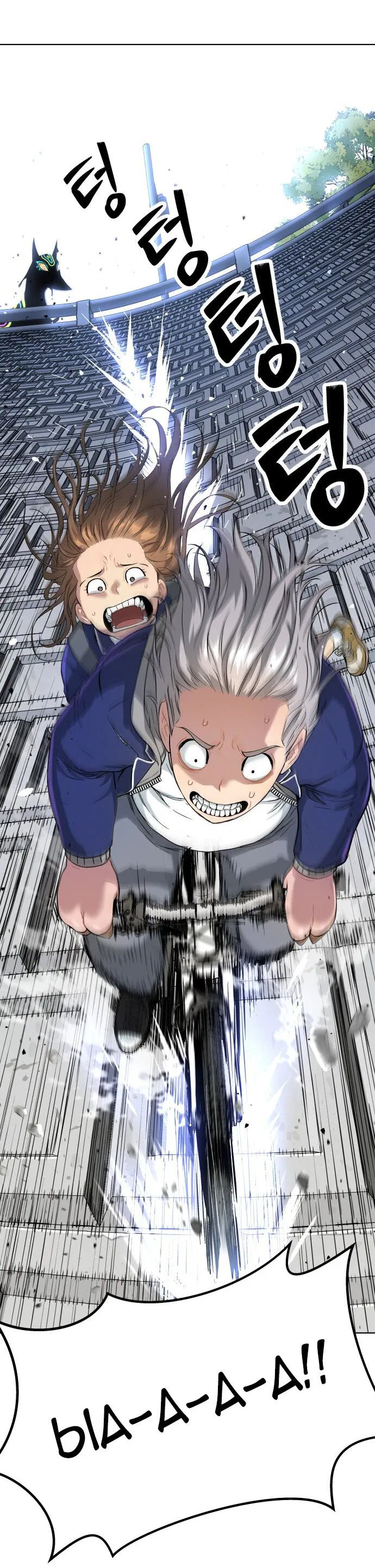 Манга О! Тангун - Глава 14 Страница 45