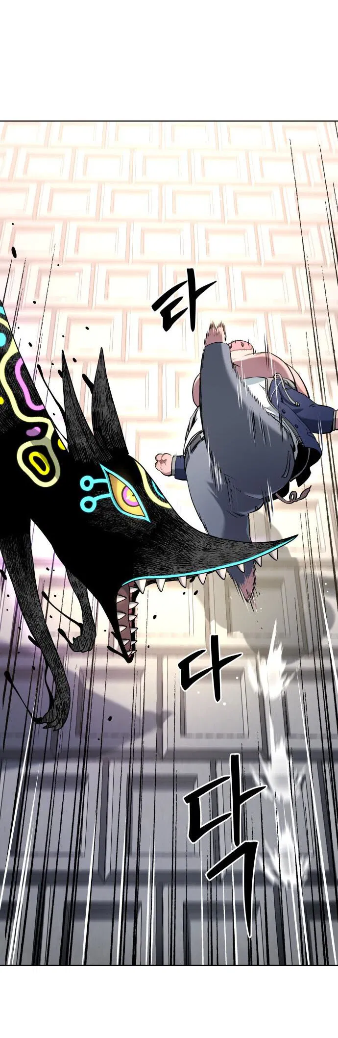 Манга О! Тангун - Глава 14 Страница 68