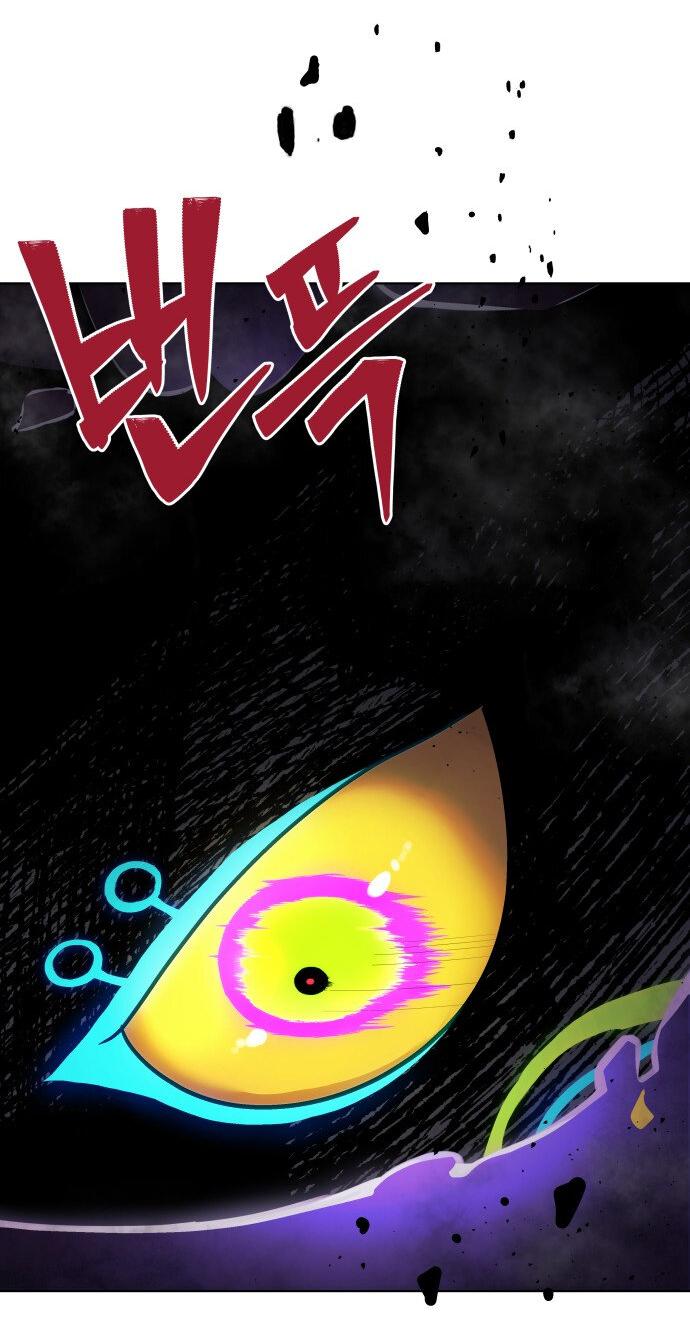 Манга О! Тангун - Глава 14 Страница 80